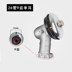 26Mm 7T Grass Cutter Gear Head Brush Cutter Gearbox 26Mm Gear Head For Strimmer