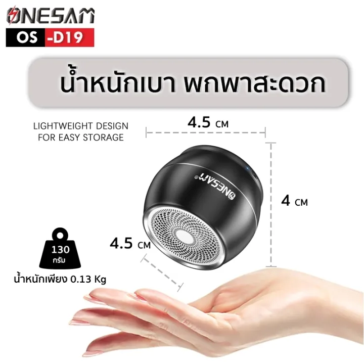 %E0%B8%A5%E0%B8%B3%E0%B9%82%E0%B8%9E%E0%B8%87%E0%B8%9A%E0%B8%A5%E0%B8%B9%E0%B8%97%E0%B8%B9%E0%B8%98%20ONESAM%20%E0%B8%A3%E0%B8%B8%E0%B9%88%E0%B8%99%20OS-D19%20%E0%B8%A3%E0%B8%AD%E0%B8%87%E0%B8%A3%E0%B8%B1%E0%B8%9A%E0%B8%9A%E0%B8%A5%E0%B8%B9%E0%B8%97%E0%B8%B9%E0%B8%98/SD%20Card/FM%20%E0%B8%8A%E0%B8%B2%E0%B8%A3%E0%B9%8C%E0%B8%88%E0%B9%84%E0%B8%9F%20USB%20%E0%B8%82%E0%B8%AD%E0%B8%87%E0%B9%81%E0%B8%97%E0%B9%89%20100%25%20%E0%B8%A3%E0%B8%B1%E0%B8%9A%E0%B8%9B%E0%B8%A3%E0%B8%B0%E0%B8%81%E0%B8%B1%E0%B8%99%201%20%E0%B8%9B%E0%B8%B5%20-%20Image%204