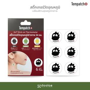 TEMPATCH+ สติ๊กเกอร์วัดอุณหภูมิร่างกาย แผ่นแปะวัดไข้ แบบ 6 ดวง (0m+)