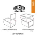ide'e [6 PCS] ShoeBox Black Edition กล่องใส่รองเท้า รุ่น PN3149/2 แบบฝาสไลด์เปิด-ปิด วางซ้อนกันได้ สำหรับใส่รองเท้าทุกรูปแบบ. 