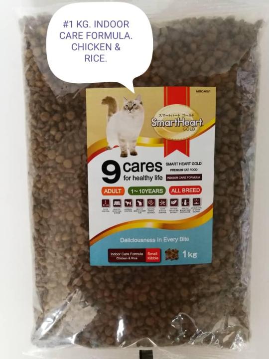 Smartheart gold clearance cat food