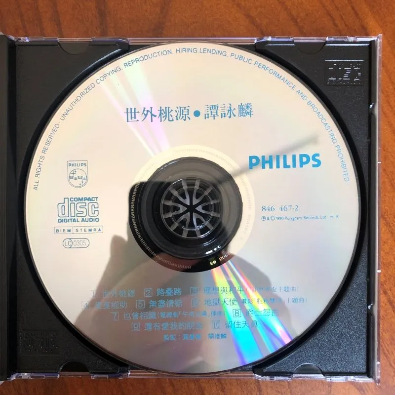 GISU MALL-Genuine 谭咏麟专辑“世外桃源” 1990专辑精装歌集经典