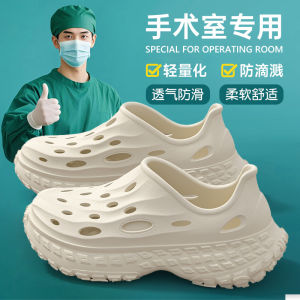 Free Shipping Operating Room Slippers Non-Slip With Holes MenS Style Designed For Staff Made Of EVA Material Prevents Foot Odor Suitable For Summer Non-Slip Thick Sole Can Be Worn Outdoors