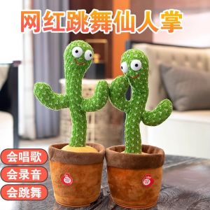 Dancing Cactus Toy Wiggling and Singing Wiggly Baby Childrens Voice-Controlled Music Silly Talking Doll