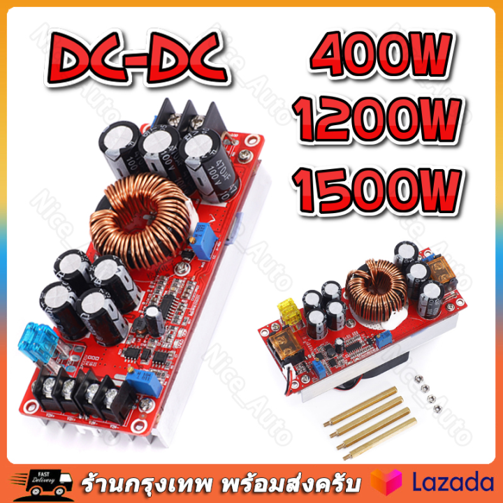 Spannungs Aufwärtswandler DC-DC 10-60V bis 12-97V 1500W 30A (Gebraucht) in Witterswil für CHF 6 Spannungs Aufwärtswandler DC-DC 10-60V bis 12-97V 1500W 30A (Gebraucht) in Witterswil für CHF 6