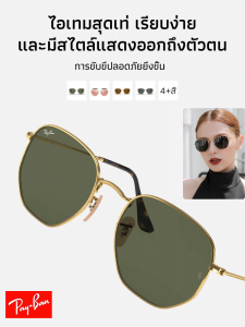 【ยูนิเซ็กส์!】แว่นกันแดดโลหะทรงหลายเหลี่ยม แว่นกันแดดแฟชั่นกันแสงสีฟ้า