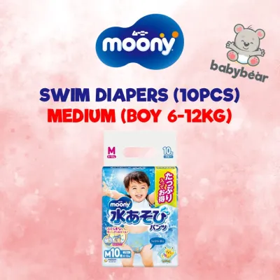 Huggies/Moony/Goon Pants Little Swimmer Diapers (Small/Medium/Large)