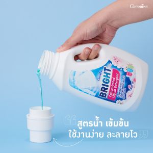 ส่งฟรี กิฟฟารีน นํ้ายาซักผ้า ไบรท์ ผลิตภัณฑ์ซักผ้าชนิดน้ำ สูตรเข้มข้น ชนิดซักมือและซักเครื่อง นํ้ายาซักผ้ากิฟฟารีน 1000มล.