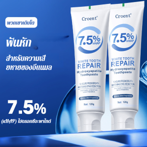 ยาสีฟันไวท์เทนนิ่ง หินคราม ไฮดรอกไซด์ ขจัดคราบสกปรก ทําความสะอาดช่องปาก ทําความสะอาดยาสีฟัน