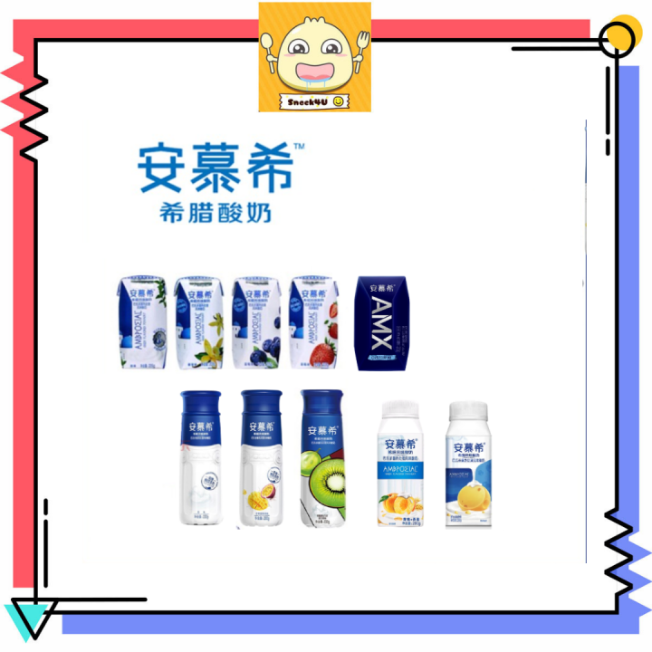 [Snack4U] 伊利 安慕希希腊酸奶 全系列 原味/蓝莓/草莓/香草/黄桃燕麦/高端原味 Anmuxi yogurt ...