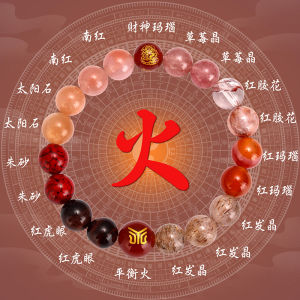 Duobao Five Elements Crystal Bracelet Natural Cinnabar Hair Crystal Tiger Eye Agate Hand Ornament Duobao Yellow Crystal Bracelet for Women