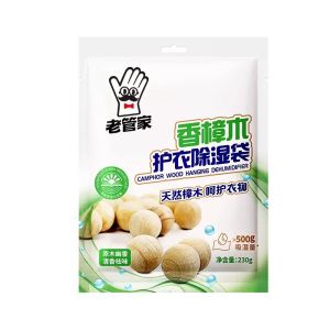 LAOGUANJIA Dehumidifier Bag | Dehumidifier Moisture Absorber | Dehumidifier Clothes 500 ML 幹燥劑 防潮衣柜