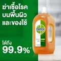 Dettol เดทตอล ผลิตภัณฑ์ฆ่าเชื้อโรค อเนกประสงค์ 100 มล. , 250 มล. สำหรับ ฆ่าเชื้อแบคทีเรีย เชื้อรา ห้องน้ำ อ่างล้างหน้า อ่างอาบน้ำ. 