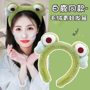 Cute cartoon plush face washing special headband for women autumn and winter funny bear headband high cranial pressure hairpin headdress