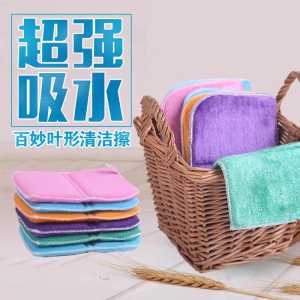 2PCS Non-stick Oil Washing Cloth Stain Removal Leaf-Shaped Multi-Effect Double Layer Thick Sponge Scouring Pad