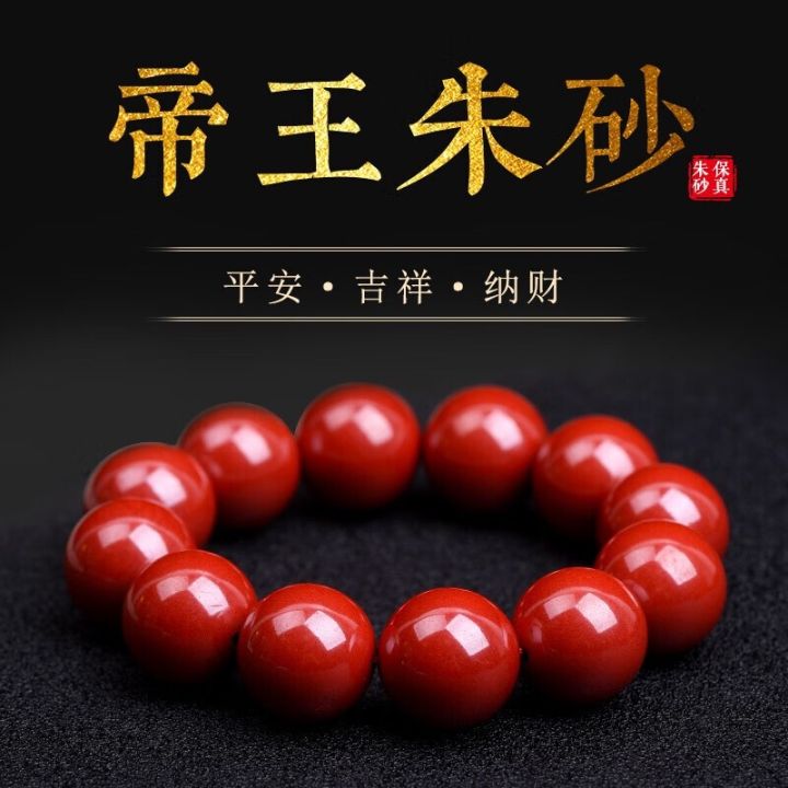 朱砂老礦石天珠 宝瓶天珠 約37.4mm×15mm 天然原礦