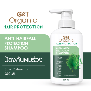 แชมพูออร์แกนิค ป้องกันผมร่วง DHT-Block G&T Organic Anti-Hairfall Protection Shampoo ยาสระผมสมุนไพรลดผมร่วงสารสกัด 8 ชนิด