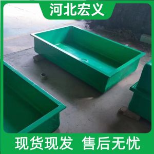 Frp Breeding Fish Basin Various Models Frp Aquaculture Water Tank Breeding Plant Fish Seedling Incubation Glass Fiber Reinforced Plastic Fish Pool