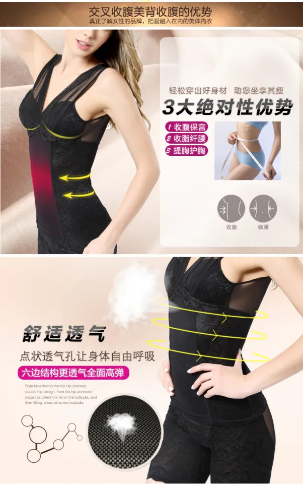 Slimming Body Shaper (3D Fae, U-Shaped Breast Support Back Off, 3D V-Neck)