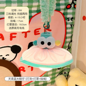Dopamine Big Eye Night Light Bedroom Bedside Atmosphere Light Sleep Light Hanging Dormitory Study Pendant Light Rechargeable