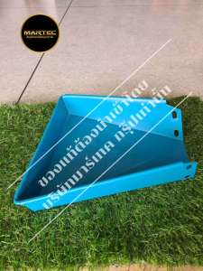 MARTEC ถาดเครื่องโม่แป้ง เครื่องสีข้าว เครื่องโม่แป้ง มาร์เทค และรุ่นอื่นๆ