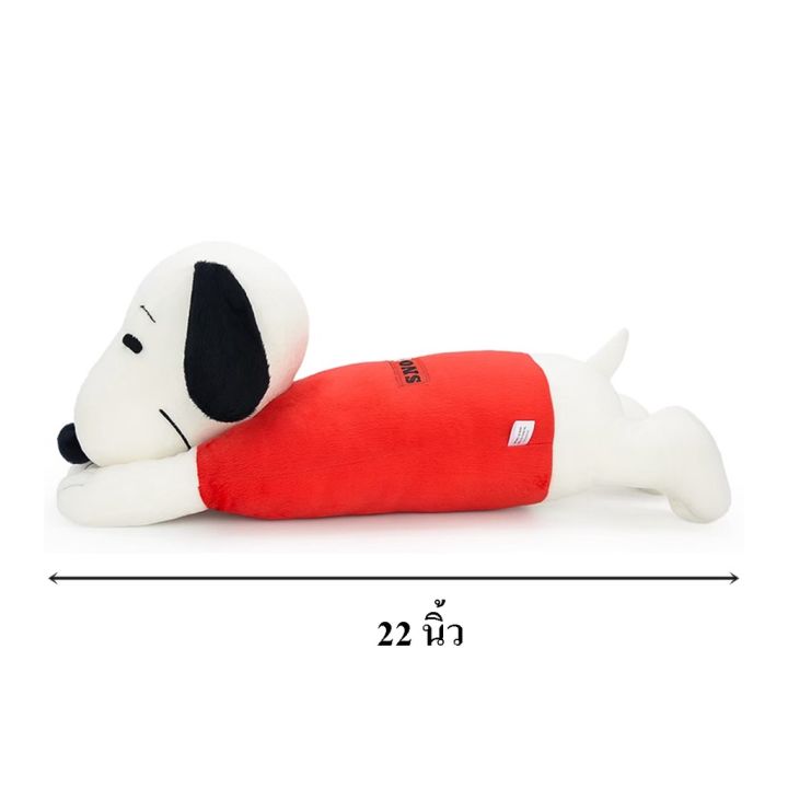 หมอนข้างสนูปปี้ พร้อมส่งขนาด 22 นิ้ว ลิขสิทธิืแท้ | Lazada.co.th