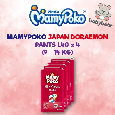 Mamypoko Japan Doraemon Pants Carton - Medium to XX-Large Sizes