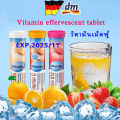 Mivolis  dm DAS Gesunde Plus Mivolis Vitamin Effervescent 20 tablets. 