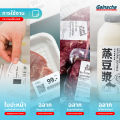 สติ๊กเกอร์ความร้อน สติ๊กเกอร์ลาเบล บาร์โค้ด ใบปะหน้าพัสดุ ฉลาก 100x100 mm 500แผ่น ไม่ใช้หมึกพิมพ์ คุณภาพดี Thermal Sticker. 