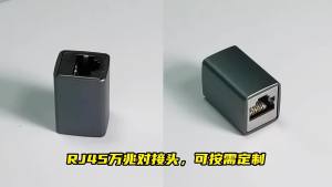 Shielded Rj45 Gigabit Network Connector Metal Casing Anti - Interference Protection | Bara - Premium Multi-Purpose Daily Practical Utility Accessory - Robust Engineering Build | Ba