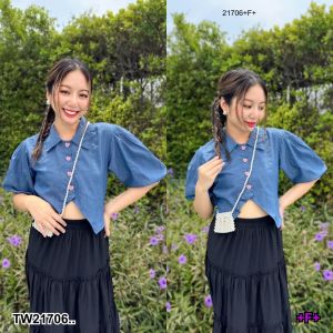 TW21706 เสื้อคอปกยีนส์ จั๊มแขน กระดุมหัวใจ ผ่าหน้า ..