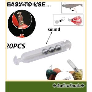💥💌【Special price】✈️Ready Stock✈ 20ชิ้นตัวใส่กระดิ่งสำหรับตกปลาทำจากแก้วอุปกรณ์เสริมสำหรับเหยื่อล่อแบบสั่นทำจากสเตนเลสอุปกรณ์ตกปลา