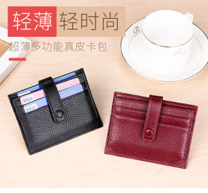 Genuine Leather Ultra-Thin Wallet for Men Female Bank Card Holder Korean -Style Multi-card Certificate Set Fashion Women Bag Wallets for Women Dompet Kartu