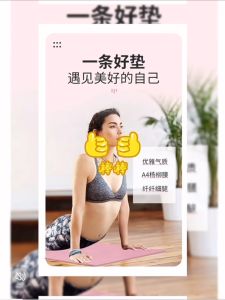 Low Price High Quality 8MM/10MM Thickened Non-slip Yoga Mats Workout Exercise Fitness Random Color
