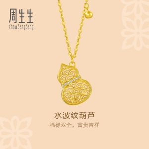 Chow Sang Sang 周生生 999 24K Pure Gold Cultural Blessings WULU Necklace for Women 47cm 95554N