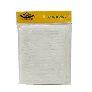 115*100cm Steamed Rice Towel Reusable Steamer Mesh Cloth For Sushi Making Steamed Rice Net