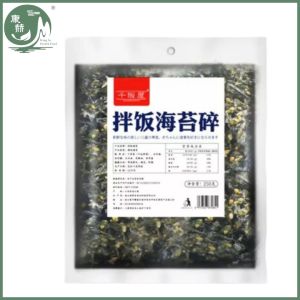 千阪屋 素食芝麻海苔碎250g Vegetarian Sesame Seaweed Flakes250g海苔紫菜拌饭碎(PM)