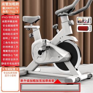 Bicycle Trainer Gym Exercise Bike Indoor Exercise Spin Bike Indoor Safe Durable Super Labor-Saving Exercise Bike Home Gym Spin Bike