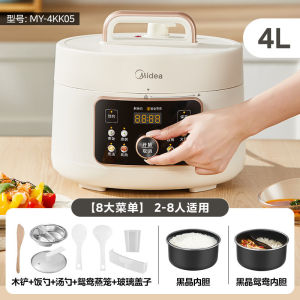 Midea multifunctional small electric pressure cooker with dual pots new model for home use high-pressure cooker rice cooker steamer and hot pot