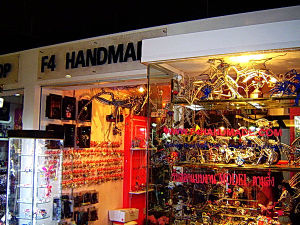 Siren Head ไซเรนเฮด