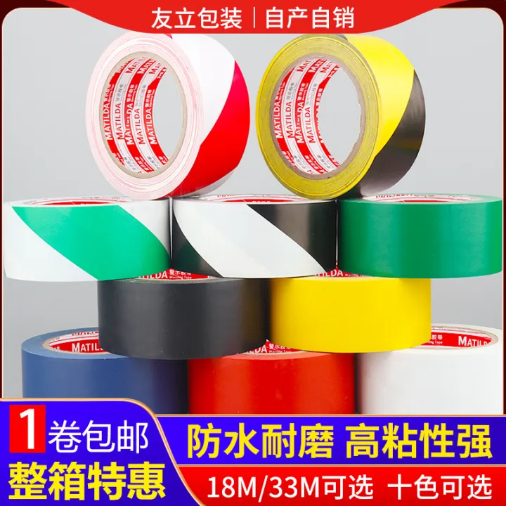 Warning Zebra Label PVC warning tape, floor glue, color marking tape, black and yellow ...