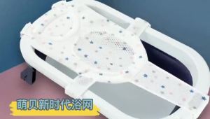 Baby Bathing Net Baby Bathing Artifact Anti slip Universal Seatable Newborn Bathing Supplies Folding Bathing Net Bag