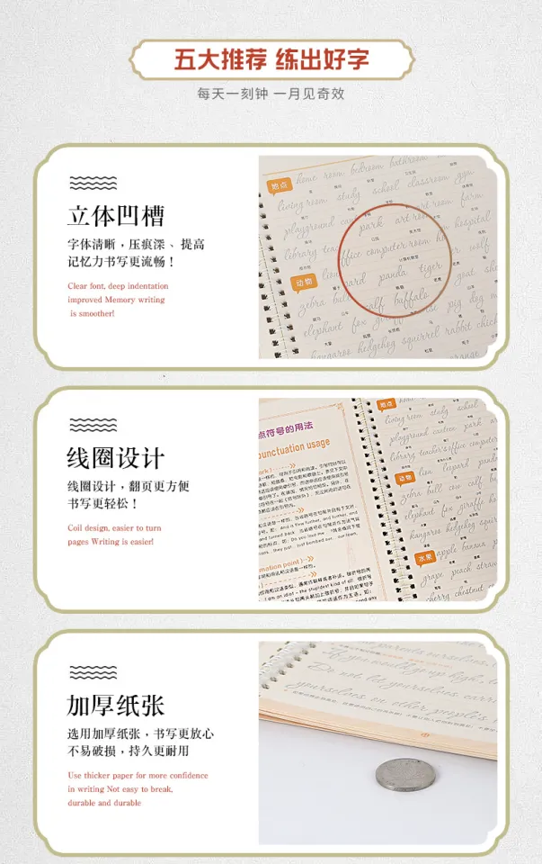 4 PCS The Grooved Handwriting Practice Book for Hong Kong