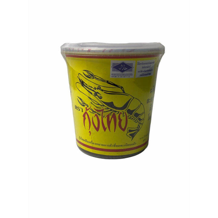 Thailand Shrimp Paste Belacan Siam Belacan Cap Udang 1 Kg Lazada