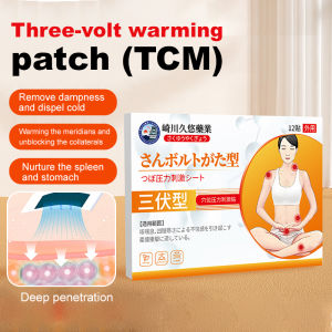 แผ่นแปะมอมซิบัสชั่นอุ่นสามแผ่น แผ่นแปะสุขภาพความดัน จุดฝังเข็ม