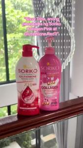 A BONNE WHITENING LOTION 500ML