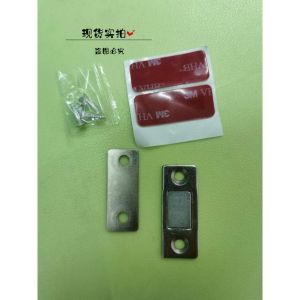 🇲🇾Readystock🇲🇾Invisible door suction free punching magnet 隐形门吸免打孔磁铁