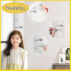 huayou สติกเกอร์ติดผนังสำหรับเด็กสติ๊กเกอร์ไม้บรรทัดวัดความสูงผนังสติ๊กเกอร์ติดผนังแผนภูมิความสูงสำหรับเด็กห้องนอนตกแต่งผนัง