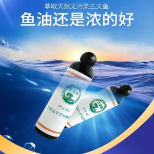 Pochi +-Ready-stock 227ml Fish Oil Cats & Dogs Supplement Fish Oil for Dog/Cat Vitamin Supplement Minyak Ikan Bulu Kucing 227ml/Vitamin Kucing Untuk Bulu Gemuk