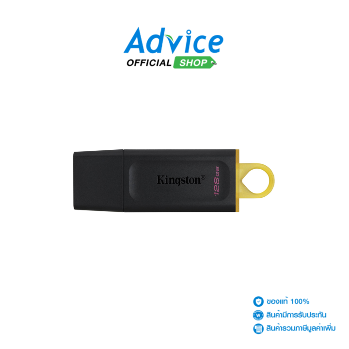 128GB Flash Drive KINGSTON DATA TRAVELER EXODIA DTX USB 3.2 Black